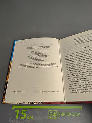 Библейские места Иерусалима