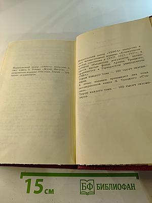 Уголовная Россия