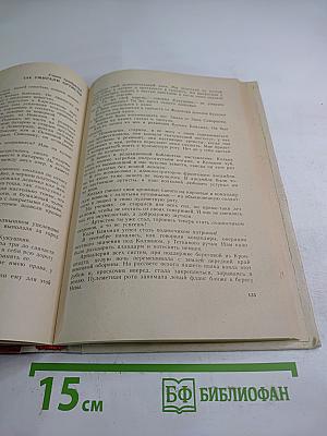 Где наша не пропадала. Повесть и рассказы