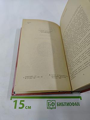 Народные русские сказки