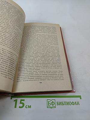 Народные русские сказки