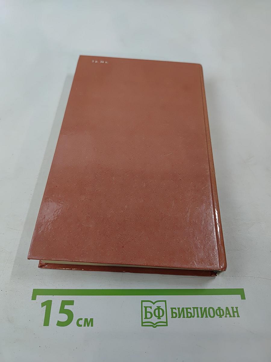 Народные русские сказки