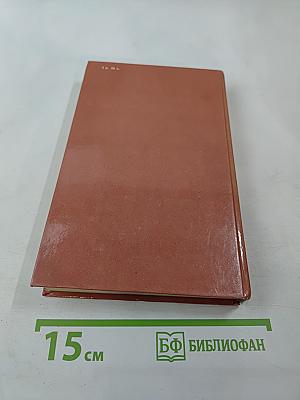 Народные русские сказки