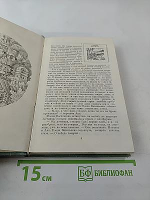 Трава-мурава