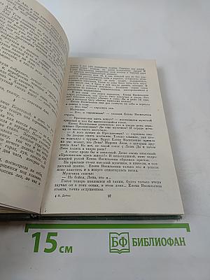 Трава-мурава