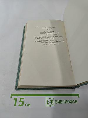 Трава-мурава