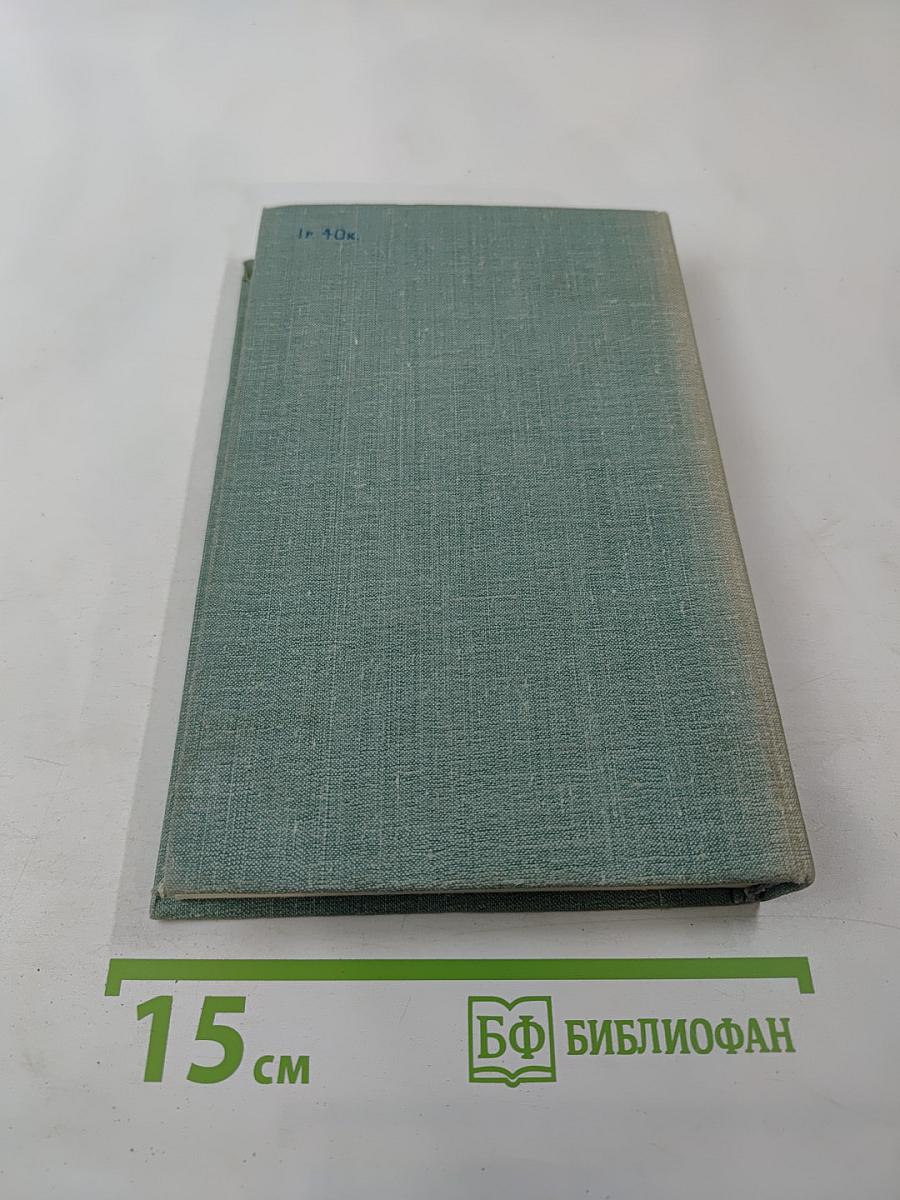 Трава-мурава