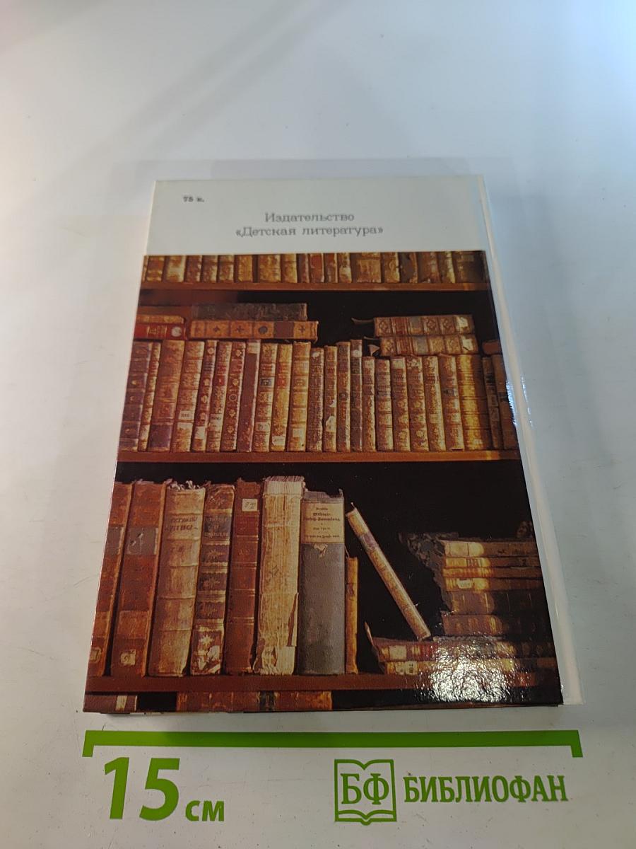 А.С. Пушкин о литературе