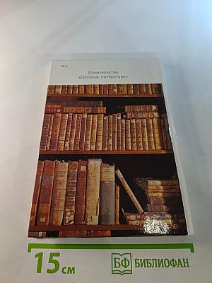 А.С. Пушкин о литературе