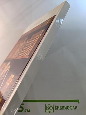 А.С. Пушкин о литературе