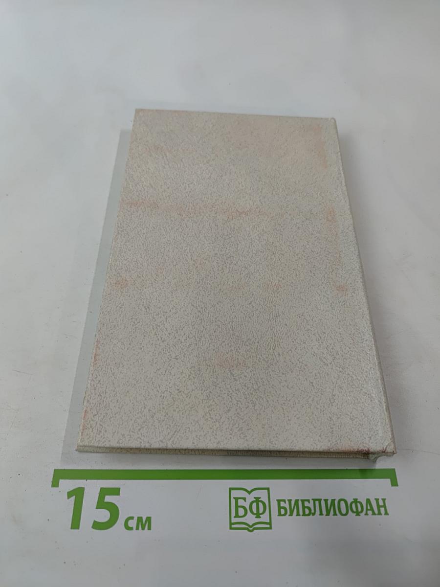 Когда король губит Францию