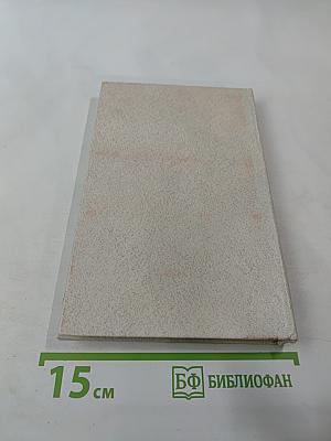 Когда король губит Францию