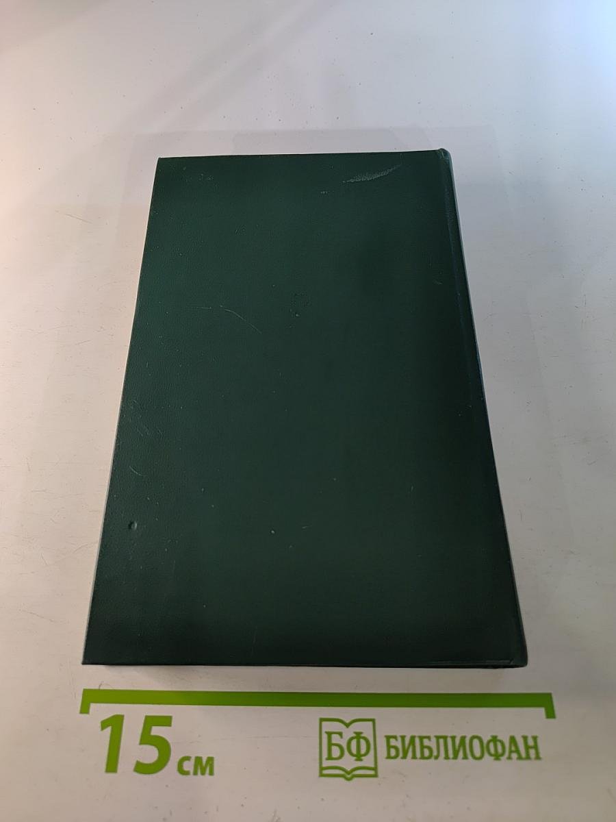 История папства