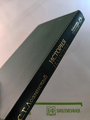 История папства