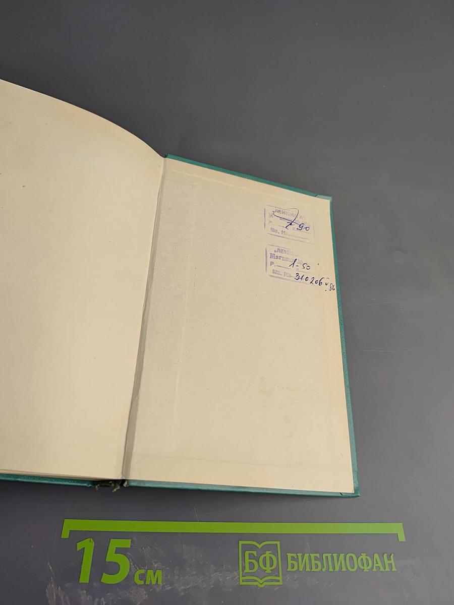 Французско-русский словарь