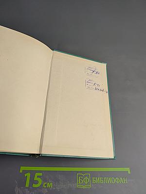 Французско-русский словарь