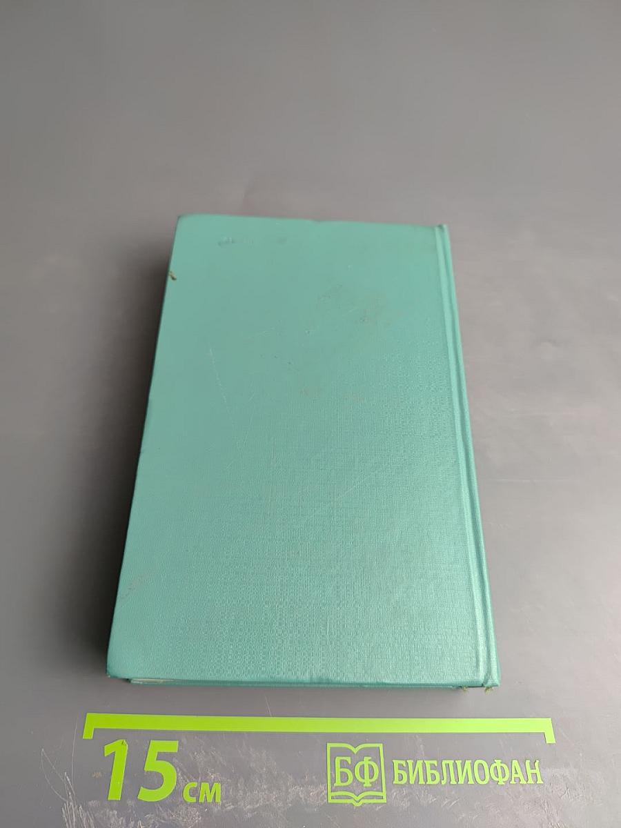 Французско-русский словарь