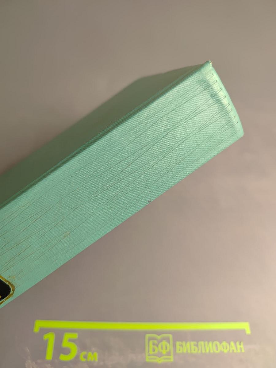 Французско-русский словарь