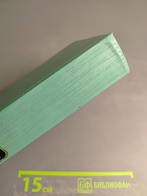 Французско-русский словарь