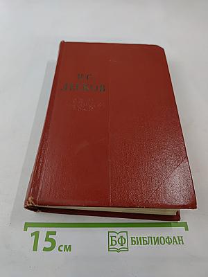 Собрание сочинений. Том первый