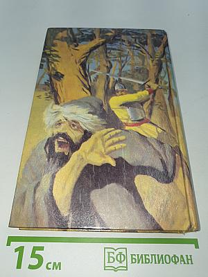 Перед гуннами