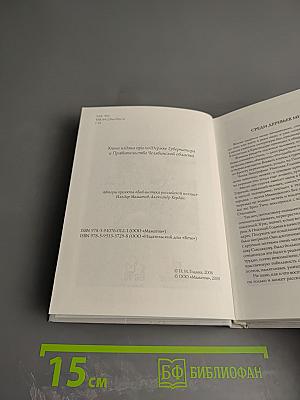 Николай Година. Избранное. Стихотворения