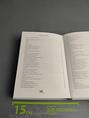 Николай Година. Избранное. Стихотворения