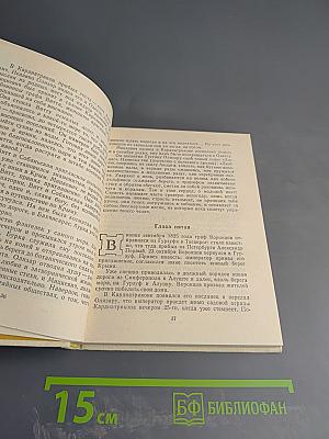 Портреты пером