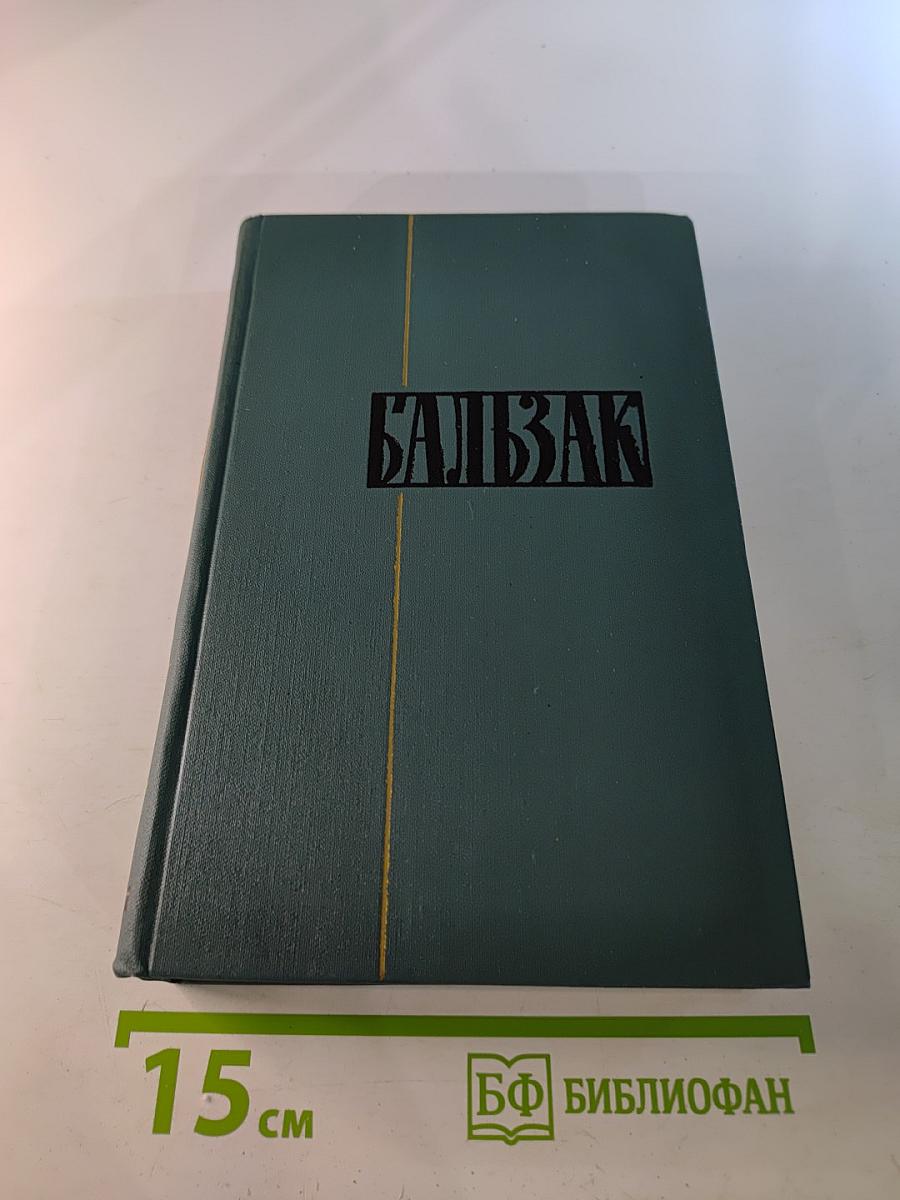 Собрание сочинений в 24 томах. Том 22. Пьесы