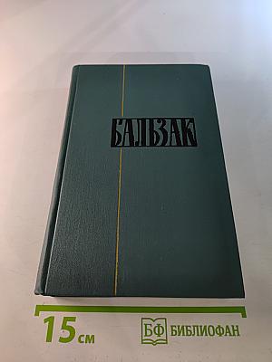 Собрание сочинений в 24 томах. Том 22. Пьесы