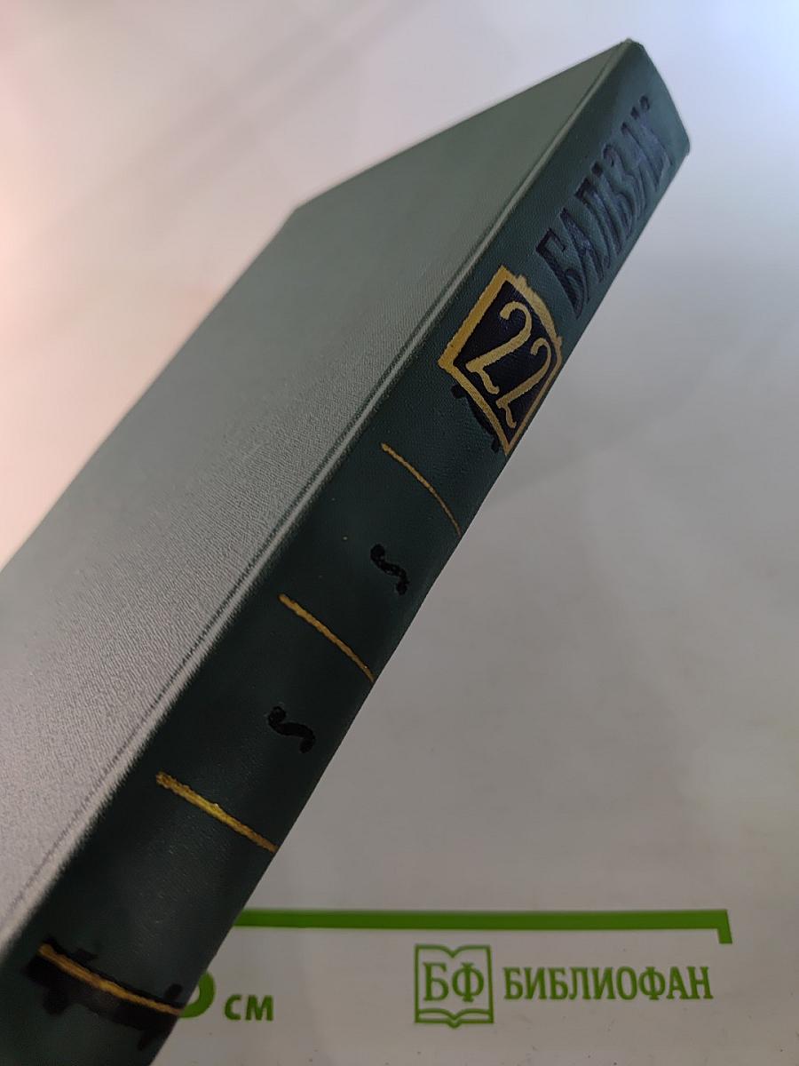 Собрание сочинений в 24 томах. Том 22. Пьесы