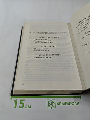 Запад Эдема