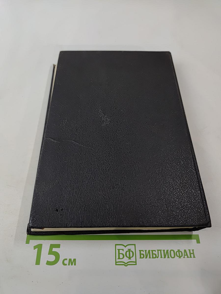 Запад Эдема