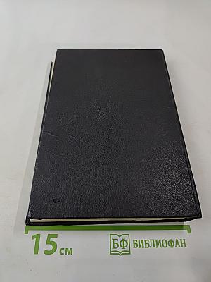 Запад Эдема