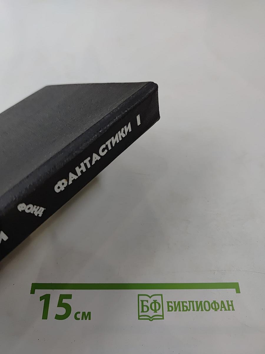 Запад Эдема