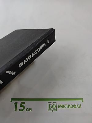 Запад Эдема