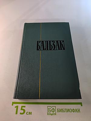 Литературно-критические статьи