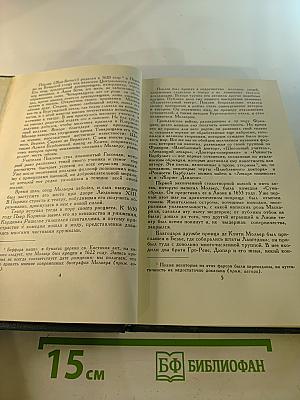 Литературно-критические статьи