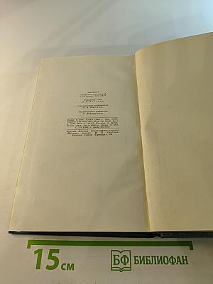 Литературно-критические статьи