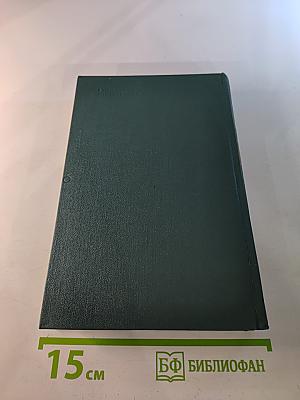 Литературно-критические статьи