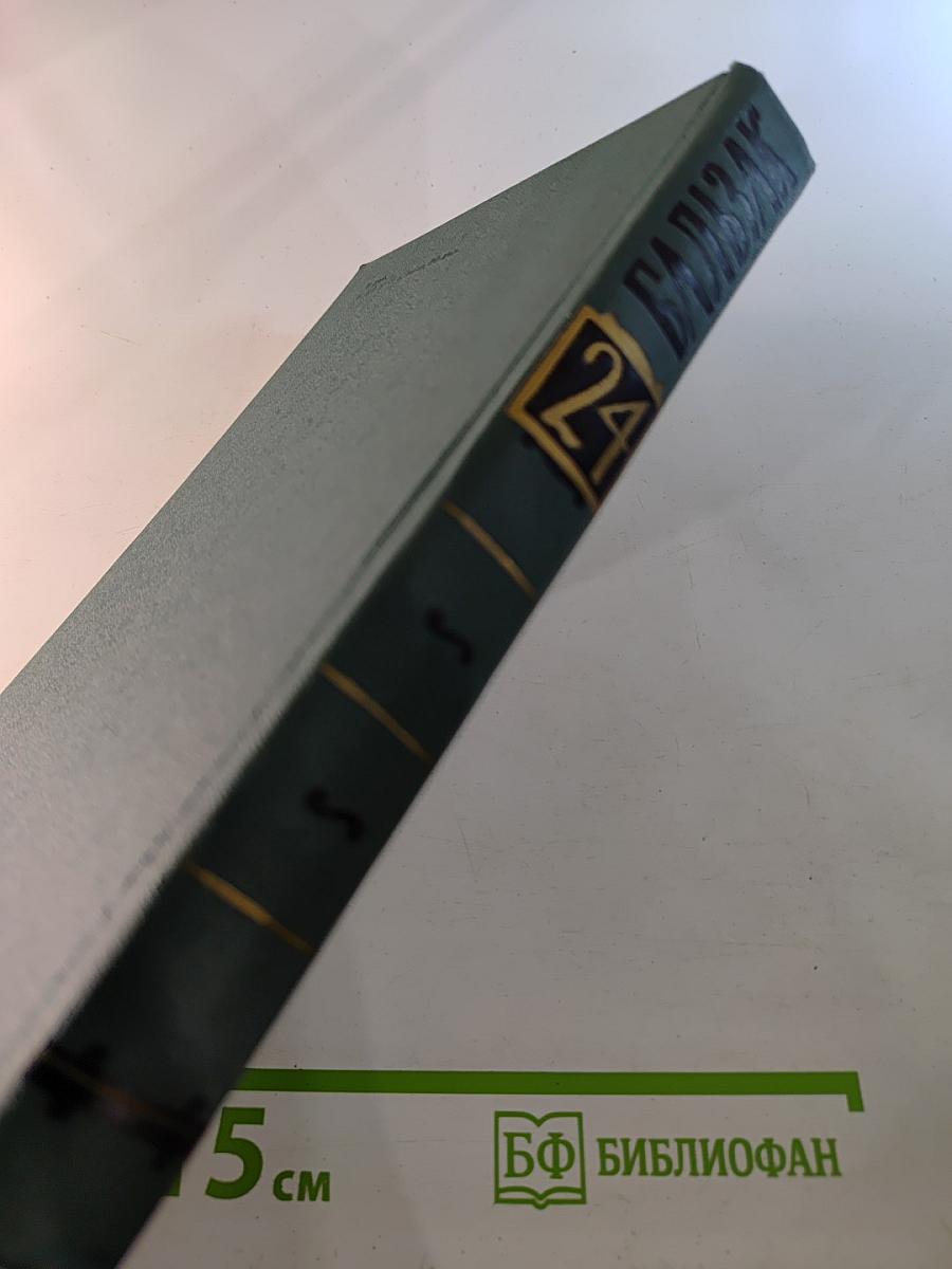 Литературно-критические статьи