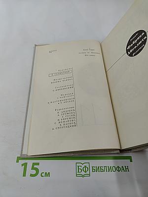 Фабрика Абсолюта. Белая болезнь