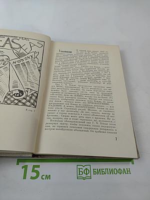 Фабрика Абсолюта. Белая болезнь