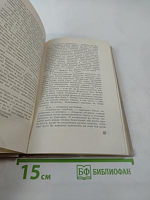 Фабрика Абсолюта. Белая болезнь