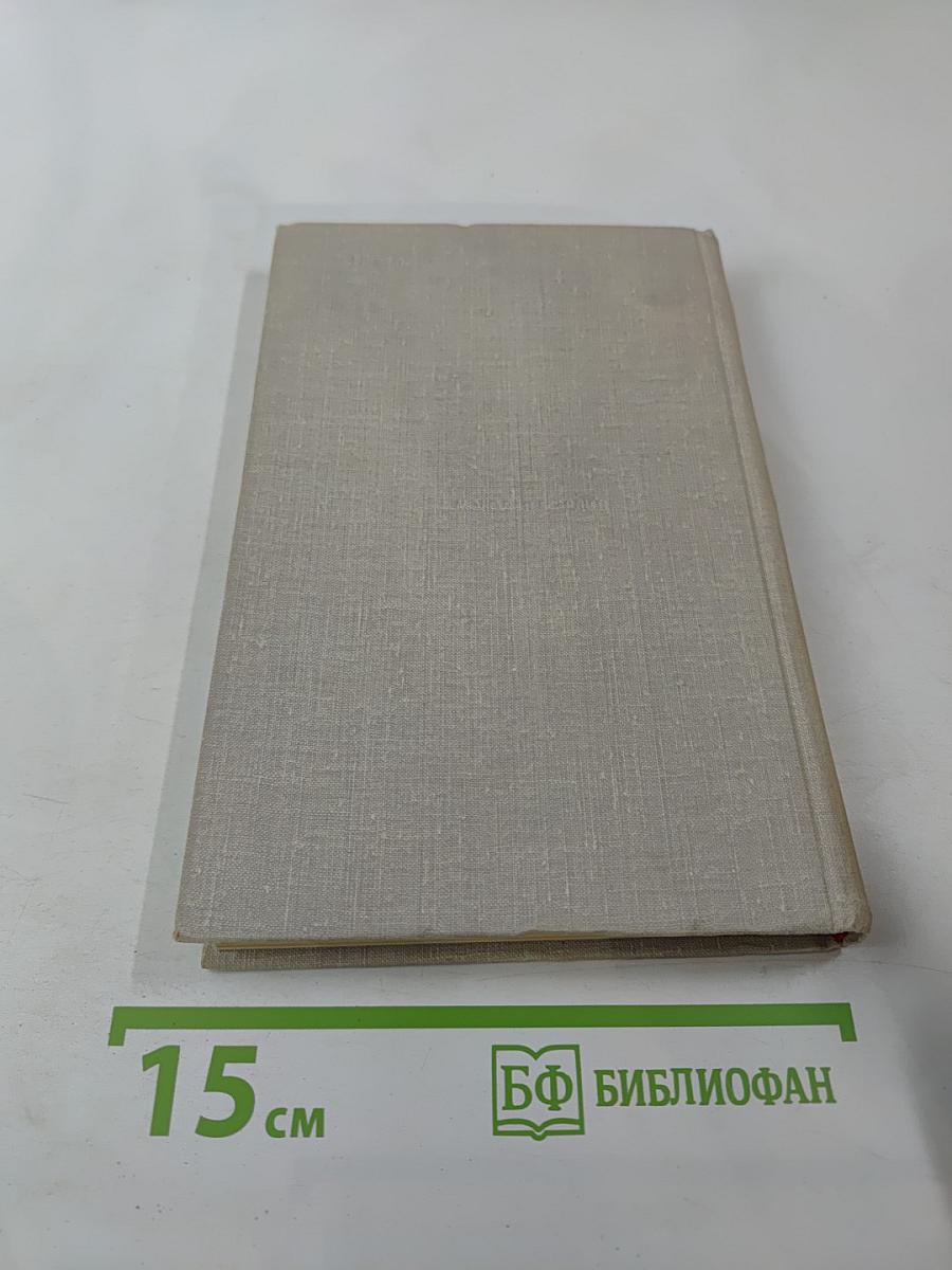 Фабрика Абсолюта. Белая болезнь