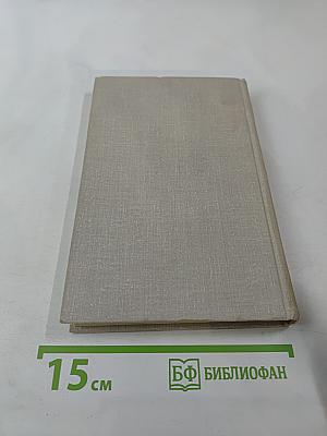 Фабрика Абсолюта. Белая болезнь