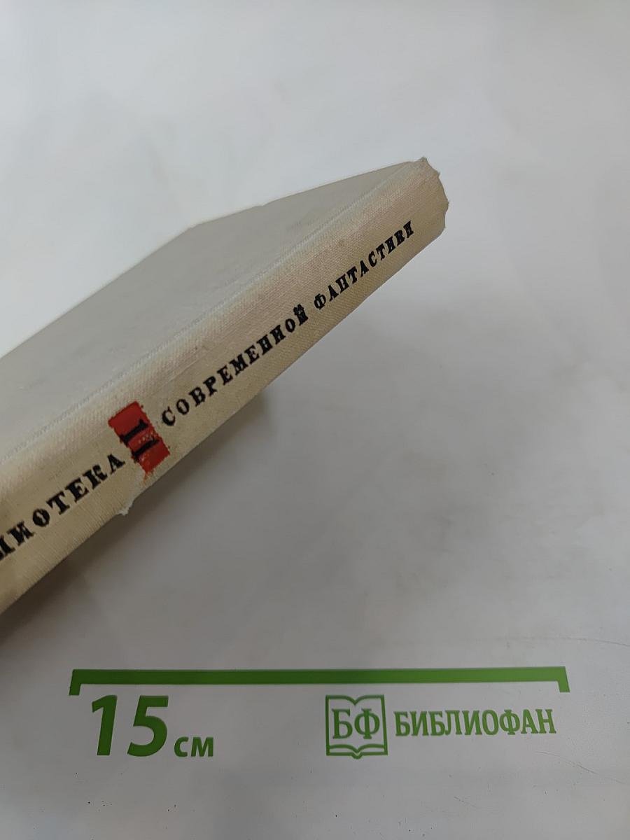 Фабрика Абсолюта. Белая болезнь