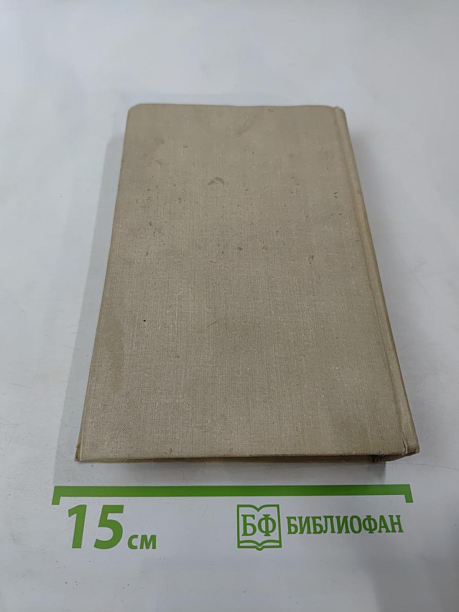 Ключ от двери