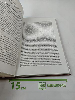 Воспитание котят