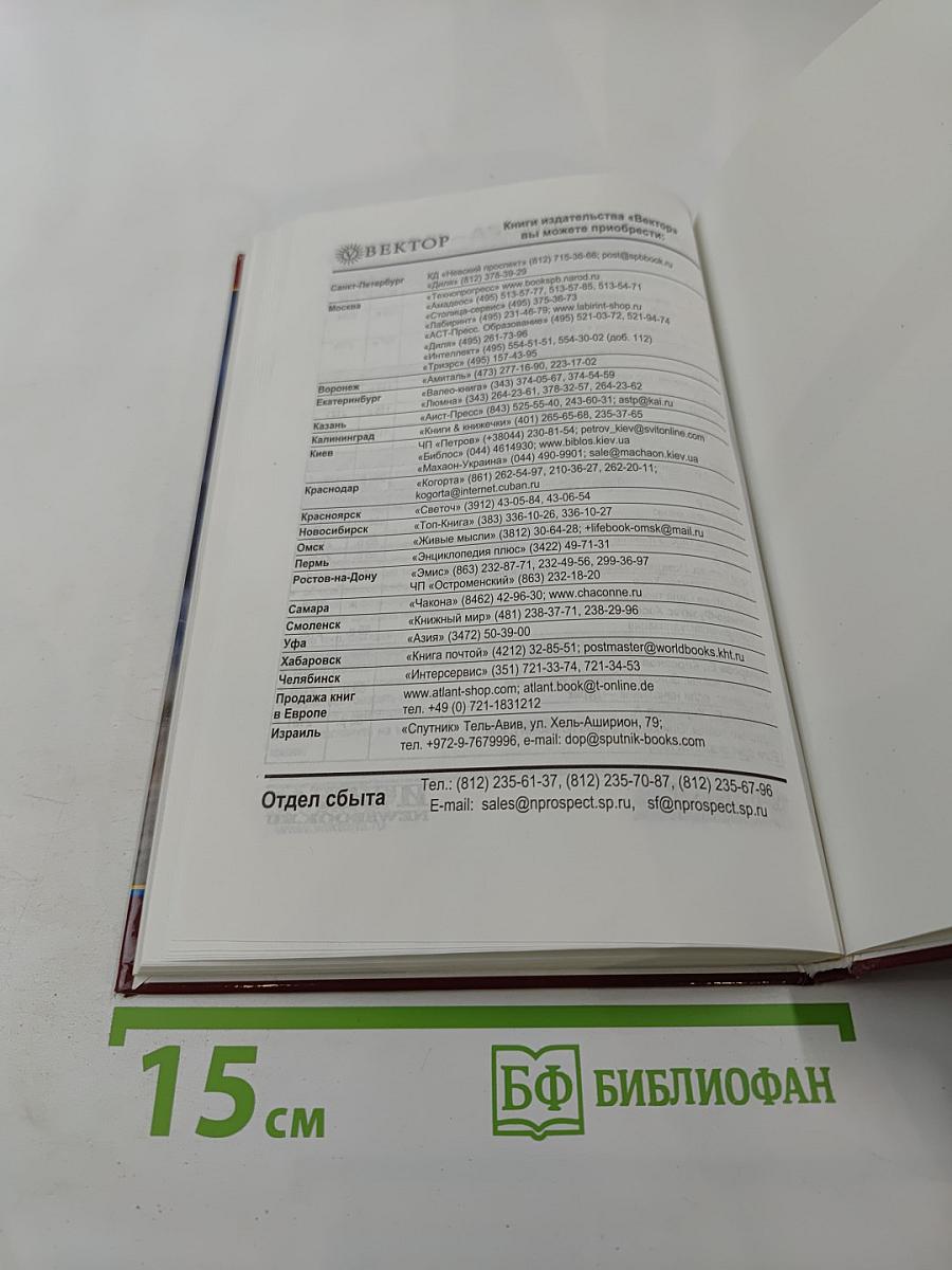 Воспитание котят